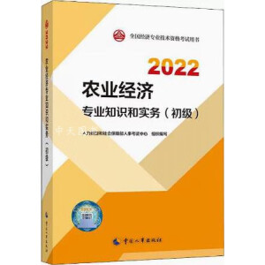  2022�°� ������(j��ng)�����r(n��ng)�I(y��)2022�� �r(n��ng)�I(y��)��(j��ng)�����I(y��)֪�R�͌���(w��)��������2022�Ї����³�����ٷ���Ʒ