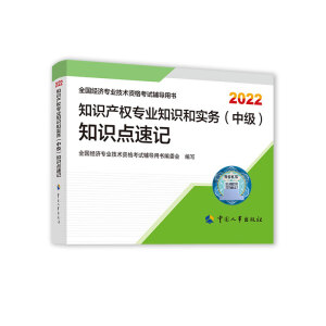  2022�°� �м���(j��ng)��(j��)��֪�R���o ֪�R�a(ch��n)��(qu��n)���I(y��)֪�R�͌�(sh��)��(w��)���м���֪�R�c(di��n)��ӛ2022 �Ї����³�����ٷ���Ʒ