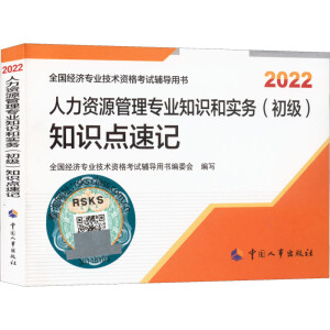  2022�°� ������(j��ng)�����������o �����YԴ���팣�I(y��)֪�R�͌���(w��)��������֪�R�c��ӛ2022 �Ї����³�����ٷ���Ʒ