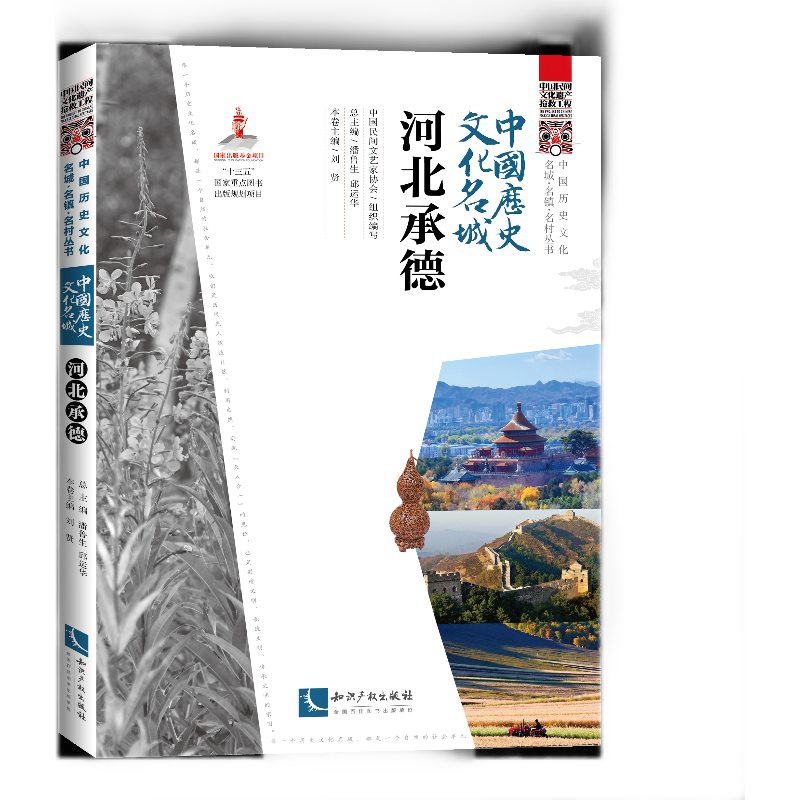 �Ї��vʷ�Ļ�����.�ӱ��е�