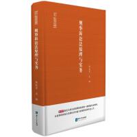 �����V�A��ԭ���c��(sh��)��(w��)