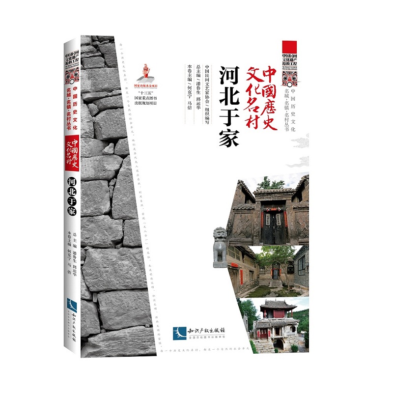 �Ї�(gu��)�vʷ�Ļ��������ӱ��ڼ�