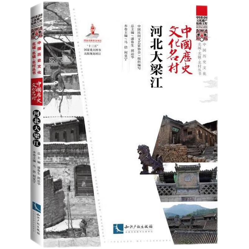 �Ї��vʷ�Ļ��������ӱ�������