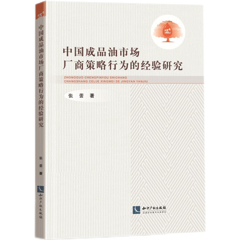 �Ї���Ʒ���Ј��S�̲����О�Ľ�(j��ng)��о�