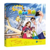 ��Ҳ���l(f��)��������݋�����棩