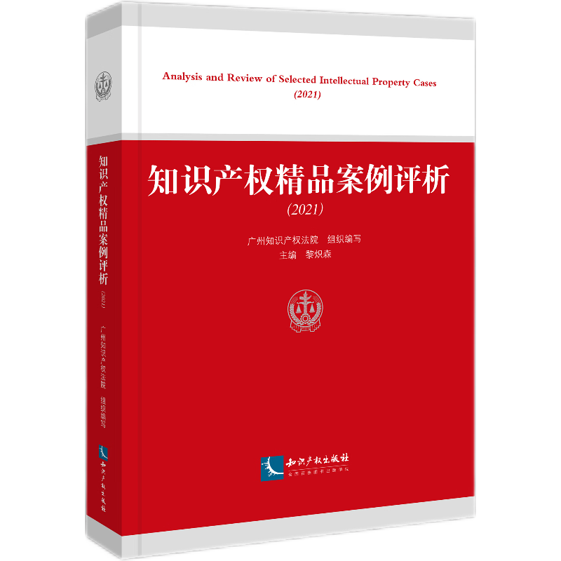 ֪�R(sh��)�a(ch��n)��(qu��n)��Ʒ�����u(p��ng)����2021��