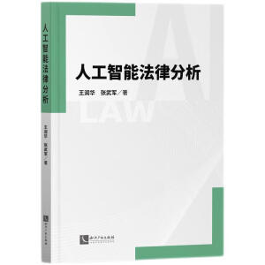 �˹����ܷ��ɷ���