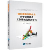 �M������(l��)�c��������(du��)�Ќӹ����߹�����(j��)Ч�������о�