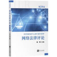 �W(w��ng)�j(lu��)�����u(p��ng)Փ����24����