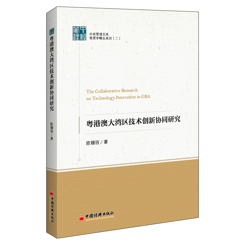 ���۰Ĵ󞳅^(q��)���g��(chu��ng)�f(xi��)ͬ�о� �н�(j��ng)�����Ď�