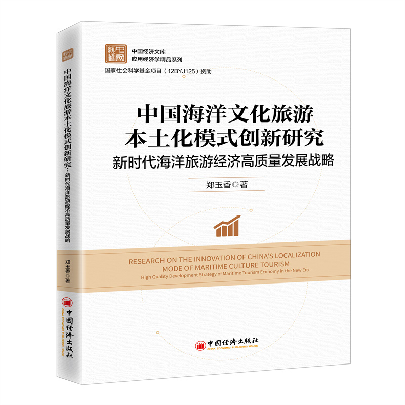 �Ї�(gu��)�����Ļ����α�����ģʽ��(chu��ng)���о����r(sh��)���������ν�(j��ng)��(j��)���|(zh��)���l(f��)չ��(zh��n)��