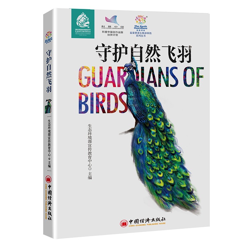 ���o��Ȼ�w�� �{��ʹ�����������ϵ�Ѕ���