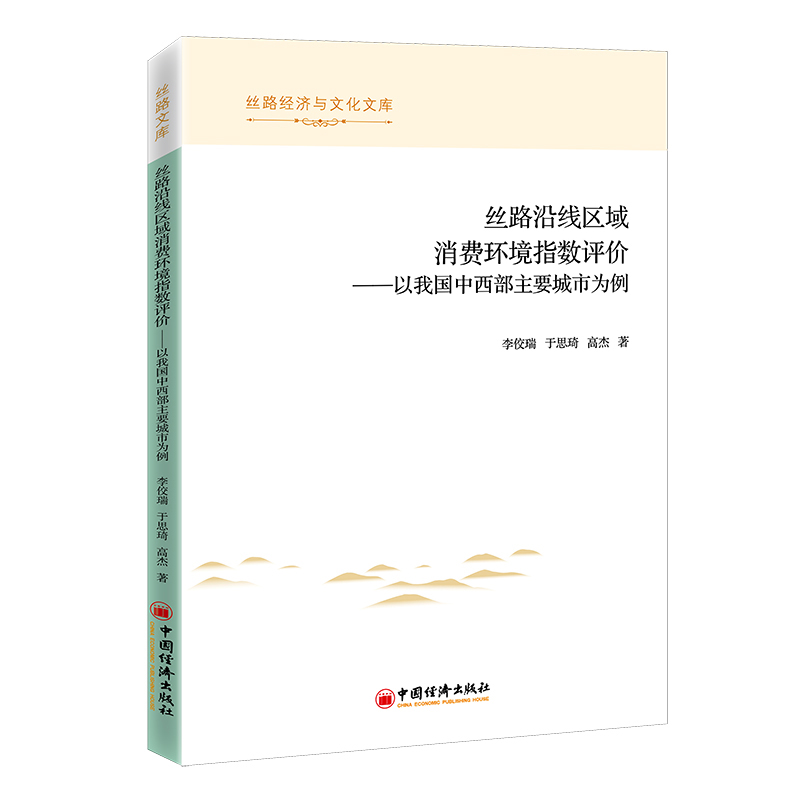 �z·�ؾ��^(q��)�����M(f��i)�h(hu��n)��ָ��(sh��)�u(p��ng)�r(ji��)