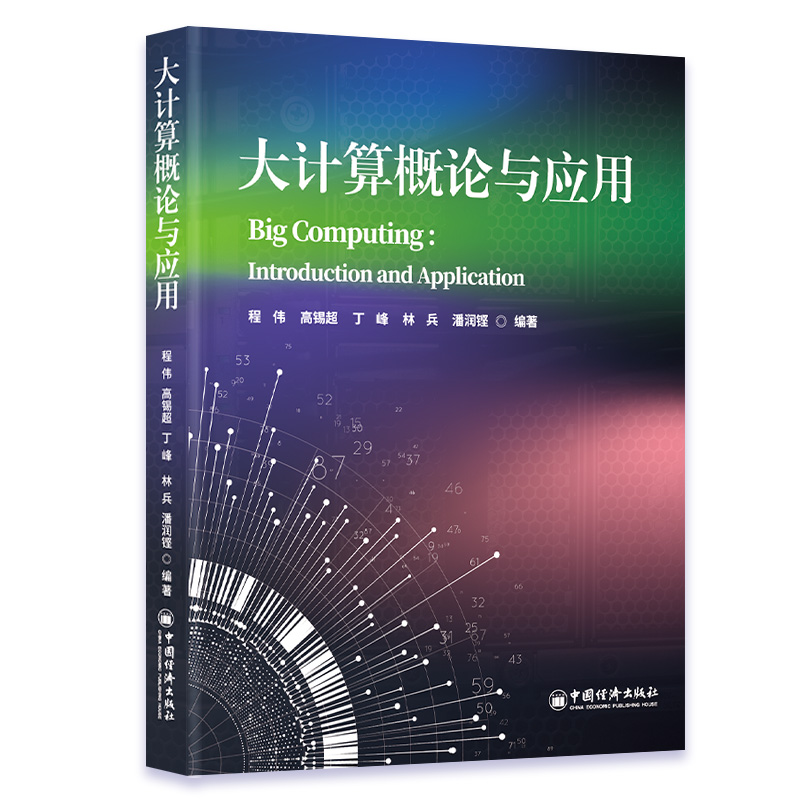 ��Ӌ(j��)���Փ�c��(y��ng)��