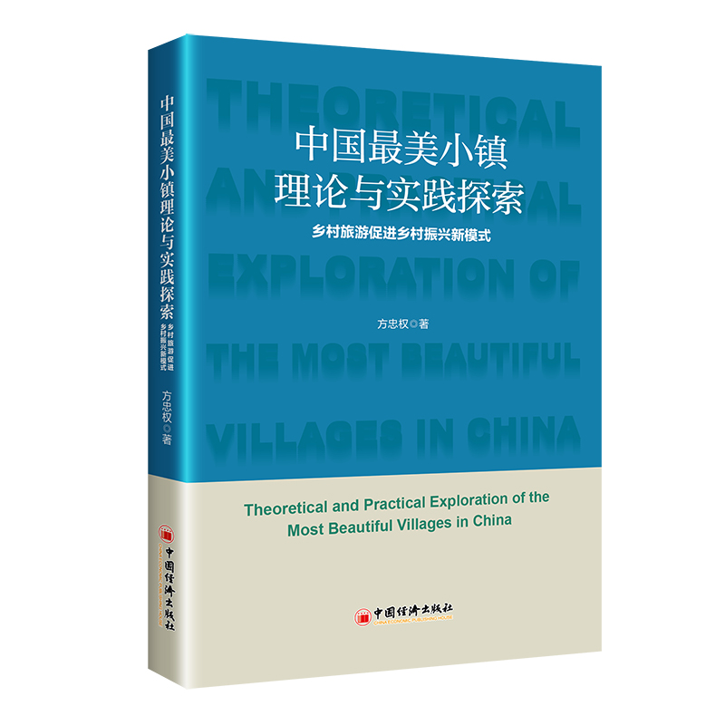 �Ї�����С�(zh��n)��Փ�c���`̽�����l(xi��ng)�����δ��M(j��n)�l(xi��ng)�����d��ģʽ