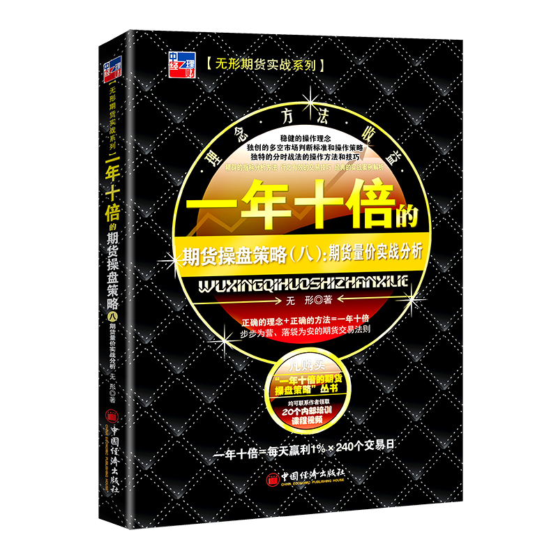 һ��ʮ������؛�ٱP���ԣ��ˣ�����؛���r(ji��)��(sh��)��(zh��n)����