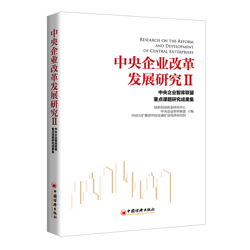 ������I(y��)�ĸ�l(f��)չ�о�2