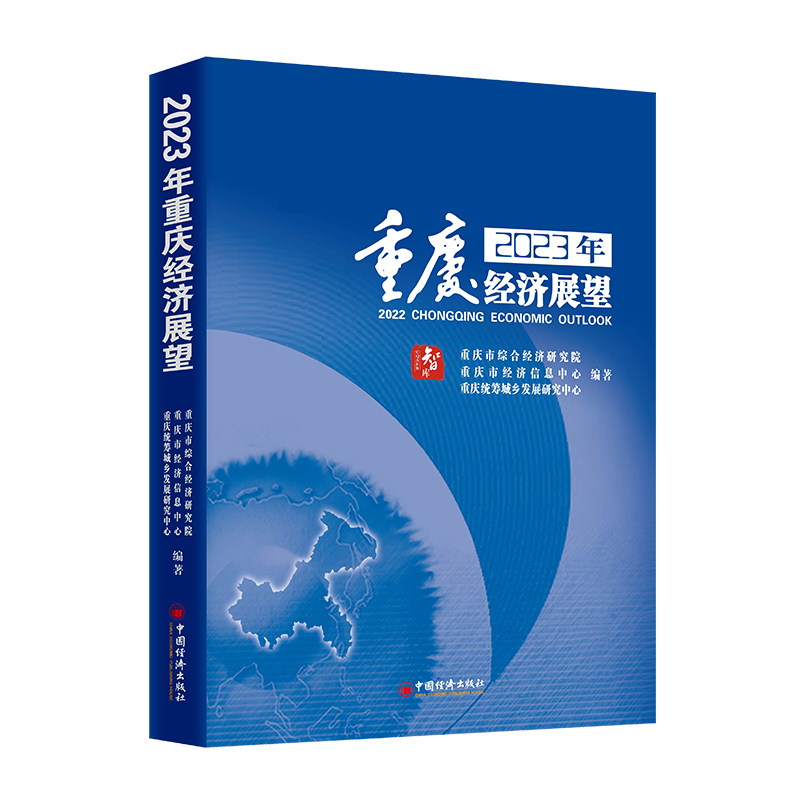 2023�ؑc��(j��ng)��չ��