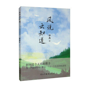 �L(f��ng)�f��֪��