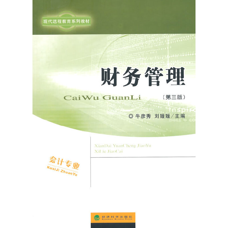 ؔ(c��i)��(w��)�����������棩