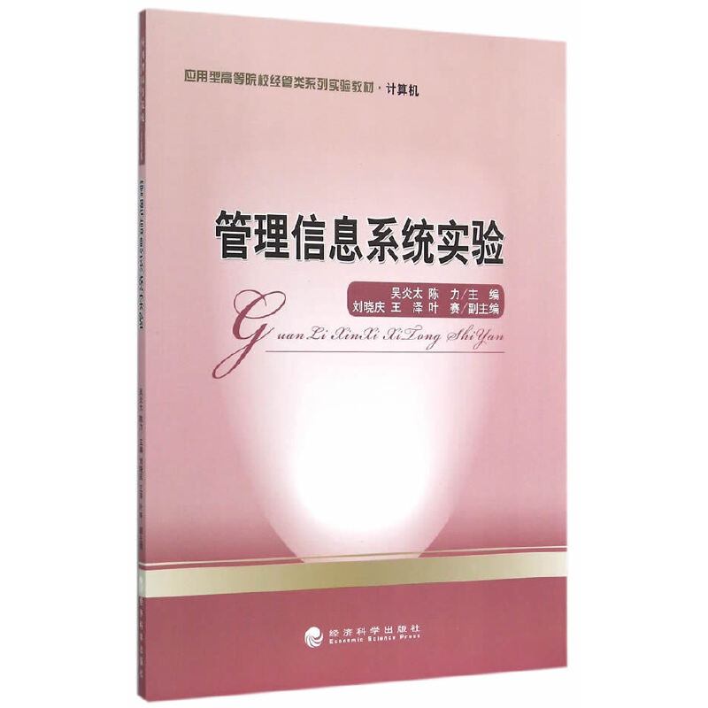 ������Ϣϵ�y(t��ng)���