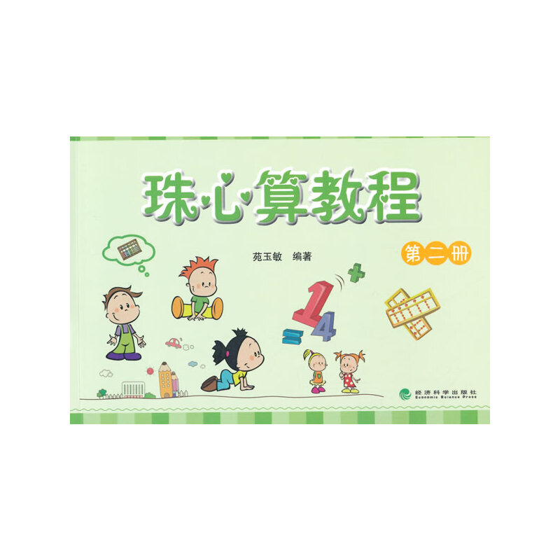 ������̳̣��ڶ��ԣ�