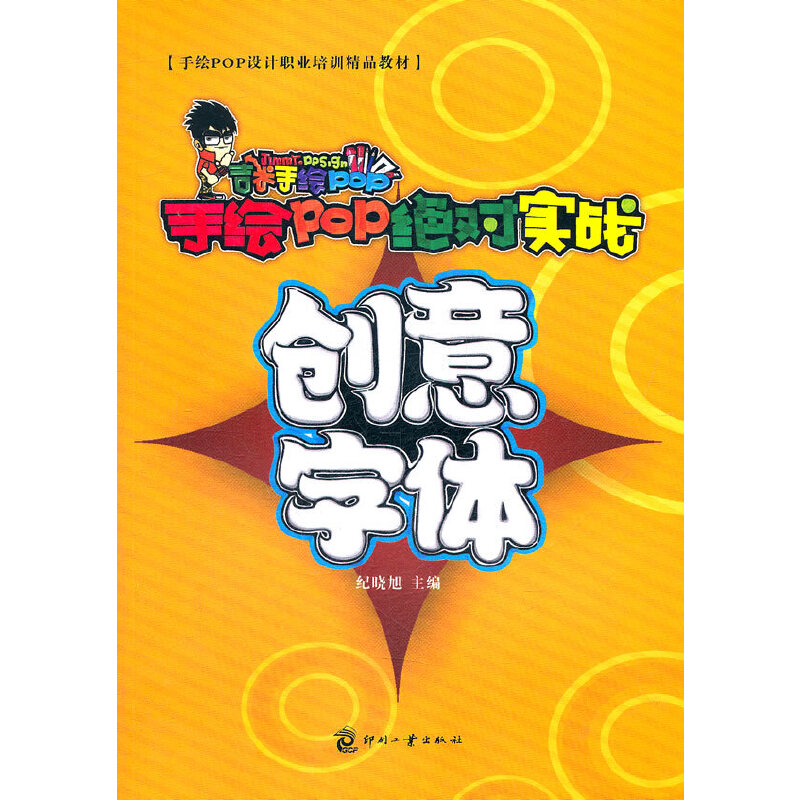 ���LPOP�^������(zh��n)-��(chu��ng)�����w