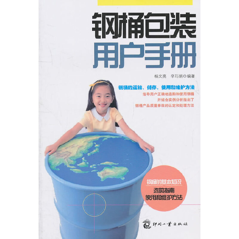 �Ͱ���b�Ñ��փ�