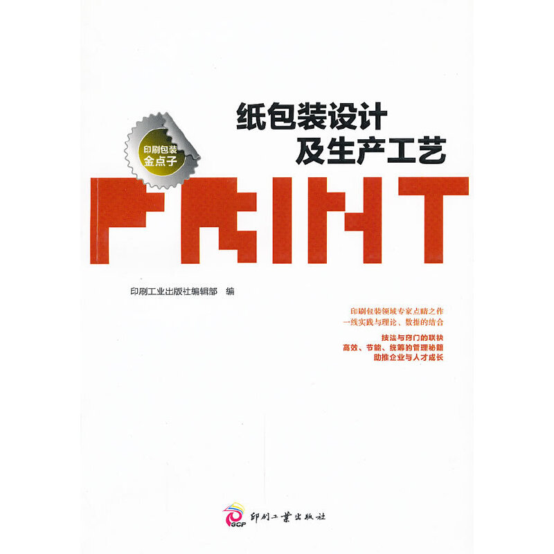 �����b�O(sh��)Ӌ�����a(ch��n)��ˇ