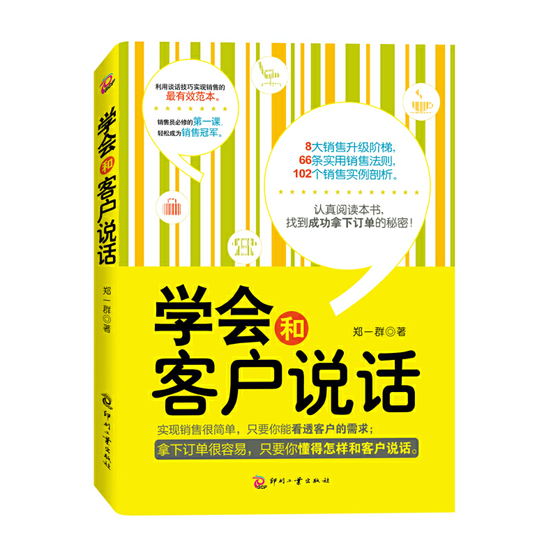 �W(xu��)��(hu��)�Ϳ͑��f(shu��)Ԓ