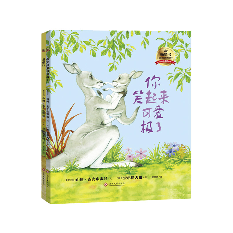 ��Ц�����ɐۘO��+�҂��У������b��