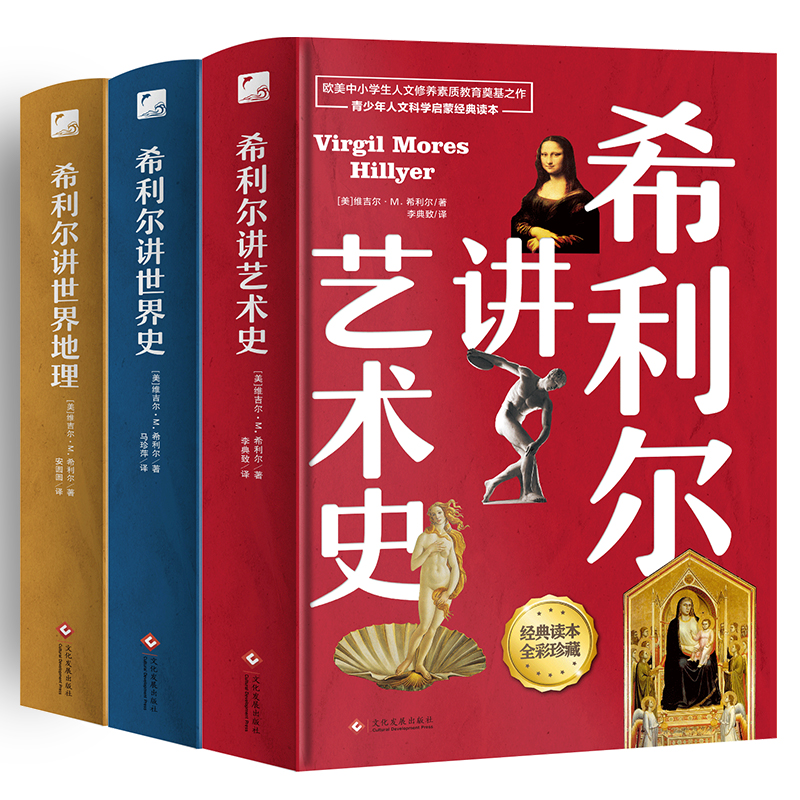 ϣ�����v�������+����ʷ+ˇ�g(sh��)ʷ��ȫ3�����b �����ɫ��D�°棩��ȫ��ѭԭ���o�h�p���g�����İٿƽ�(j��ng)��