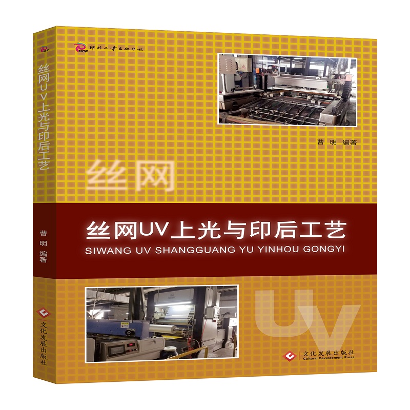 �z�W(w��ng)UV�Ϲ��cӡ��ˇ