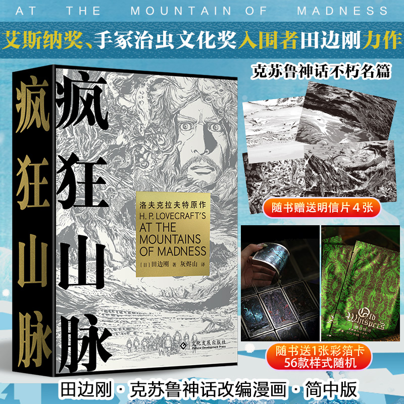 ����ɽ�} ���о��b���w�C(j��)�аl(f��)؛���ʲ���1����ʽ�S�C(j��)+����Ƭx4�� ��߅���L ���K����Ԓ(hu��)����(hu��)�溆(ji��n)�w���İ� ����������ԭ��