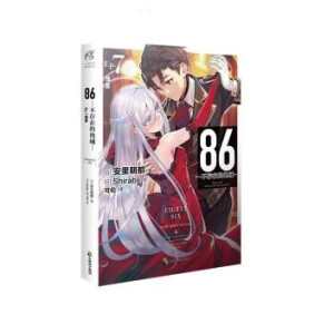  86-�����ڵĵ���. Ep.7, ���F������ٛ���������Ƭ1�����ڶ�ʮ�����ձ�늓�С�f��ِ����