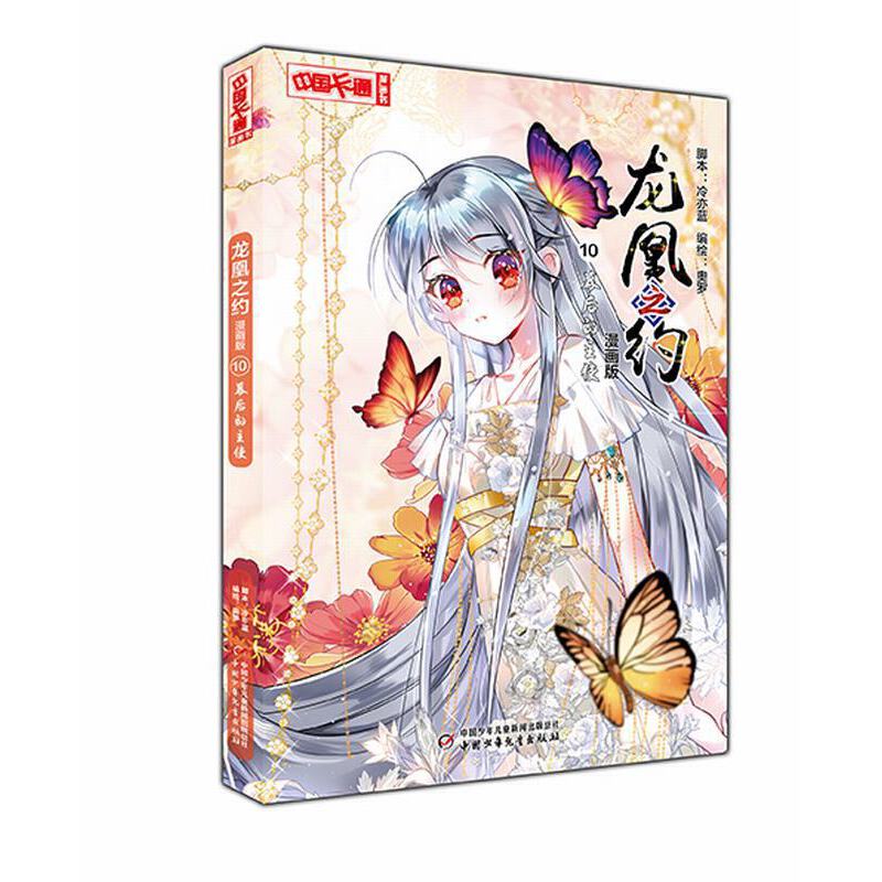 ���Ї�(gu��)��ͨ��������������֮�s10����Ļ�����ʹ��������