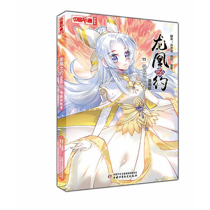 ���Ї���ͨ��������������֮�s11������е��^����������