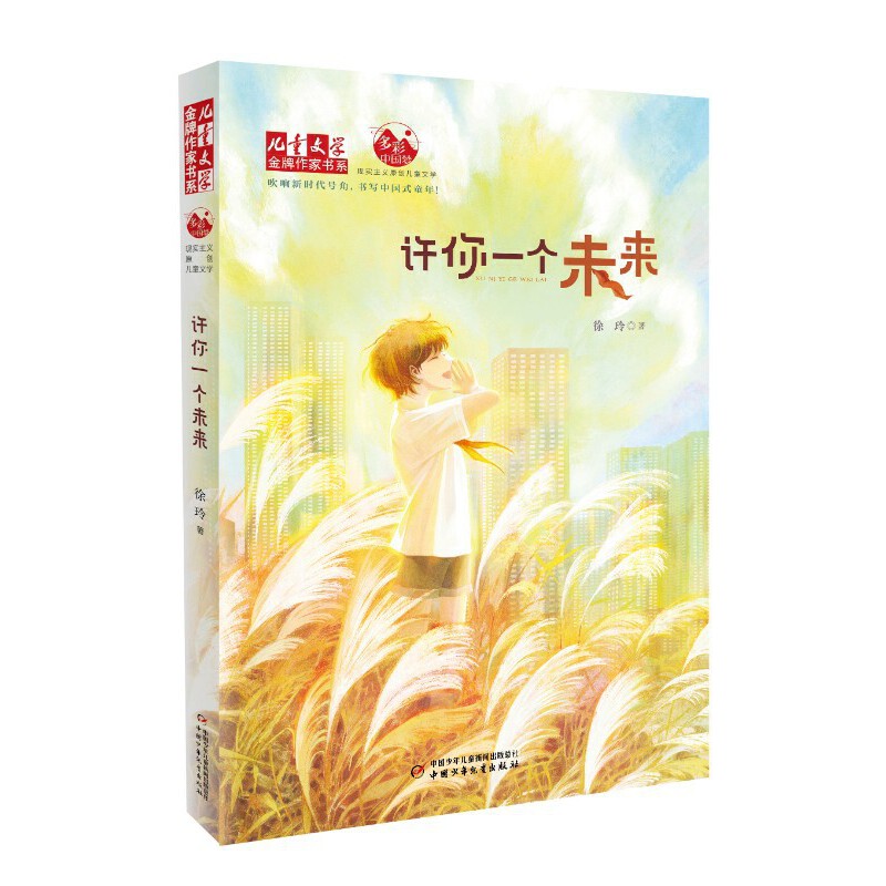 �S��һ��(g��)δ����������ͯ�ČW(xu��)���������ҕ�ϵ