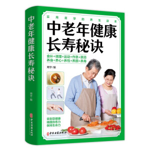 �����꽡���L���؛Q