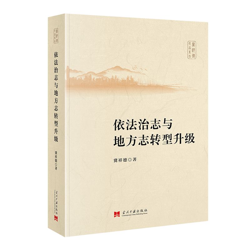 ������־�c�ط�־�D(zhu��n)������