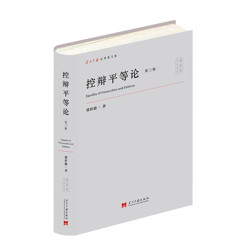 ���qƽ��Փ(������)