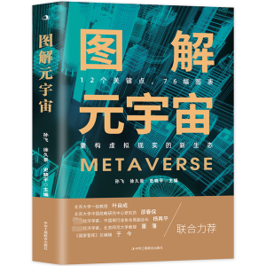 �D��Ԫ���棨���������W�҈�(zh��)�P������һ�����ں��T��Ԫ�����I�򌣼�(li��n)�����]��12���P�I�c��76���D����׌��һ�����p���x��Ԫ��