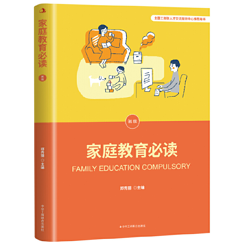 ��ͥ�������x������(j��)��