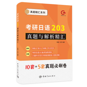 �������Z203���}�c�������R