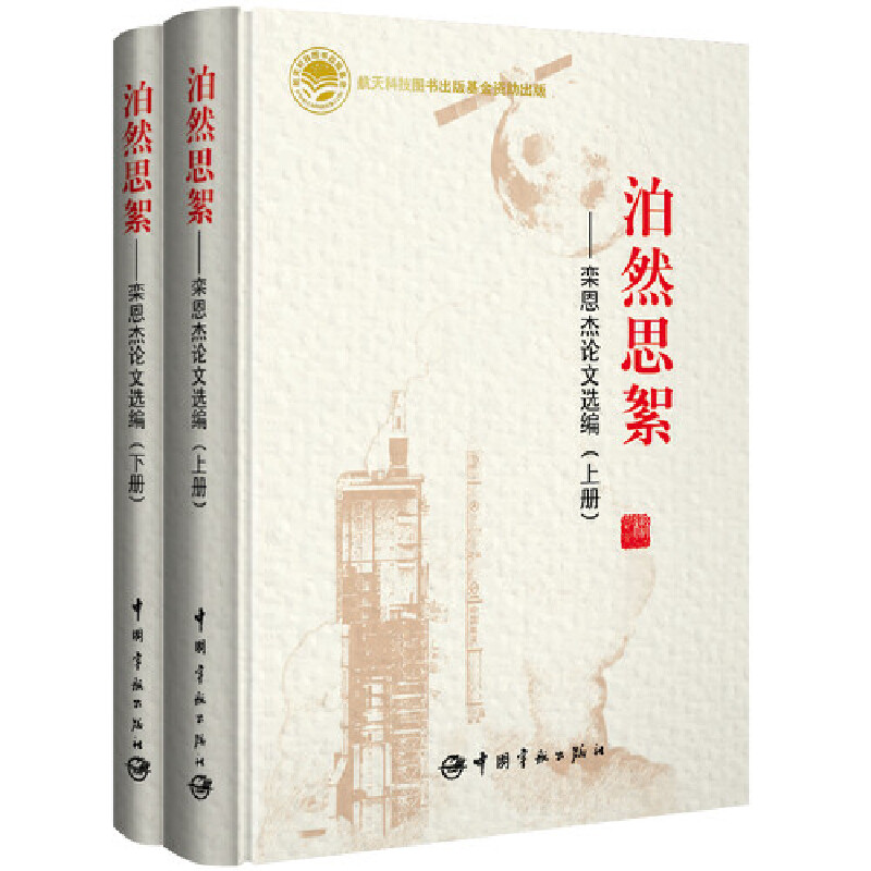 ��Ȼ˼���������Փ���x��������