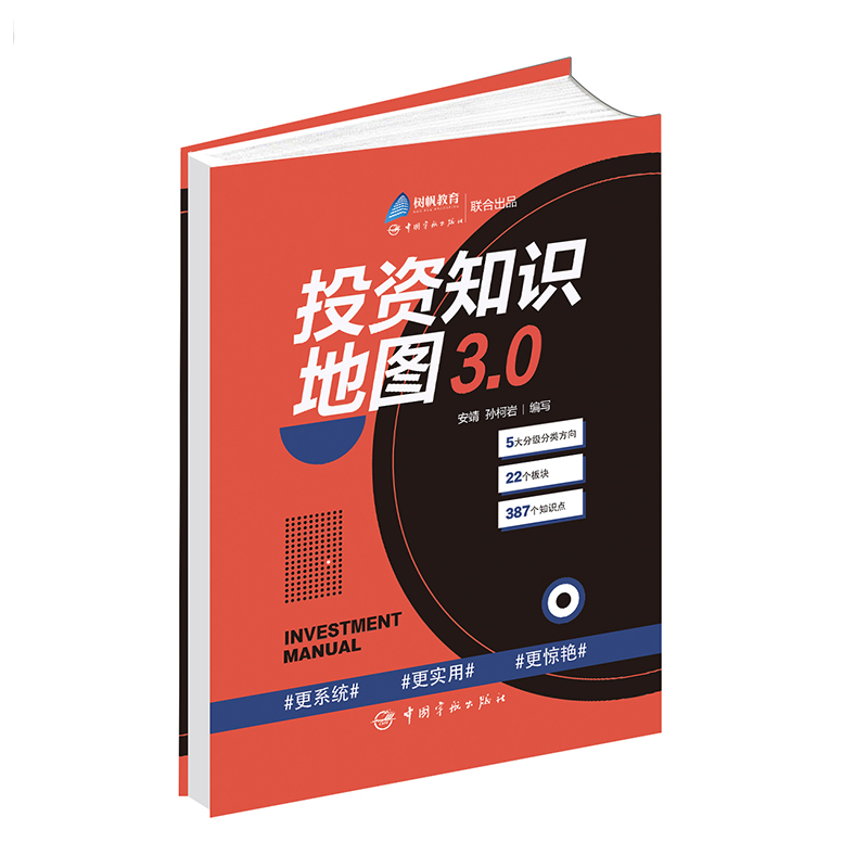 Ͷ�Y֪�R�؈D3.0 ���T�����CȯͶ�Y���A֪�R���x