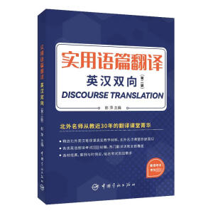 �����Zƪ���g��Ӣ�h�p�򣨵ڶ��棩