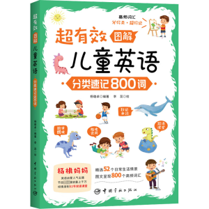 ����Ч�D�⃺ͯӢ�Z(y��)�������ӛ800�~����(ch��ng)��ʽ�������ӛӢ�Z(y��)���ɸ��l�~����ٛ(z��ng)52��(ji��)�p�Z(y��)�n�ã�