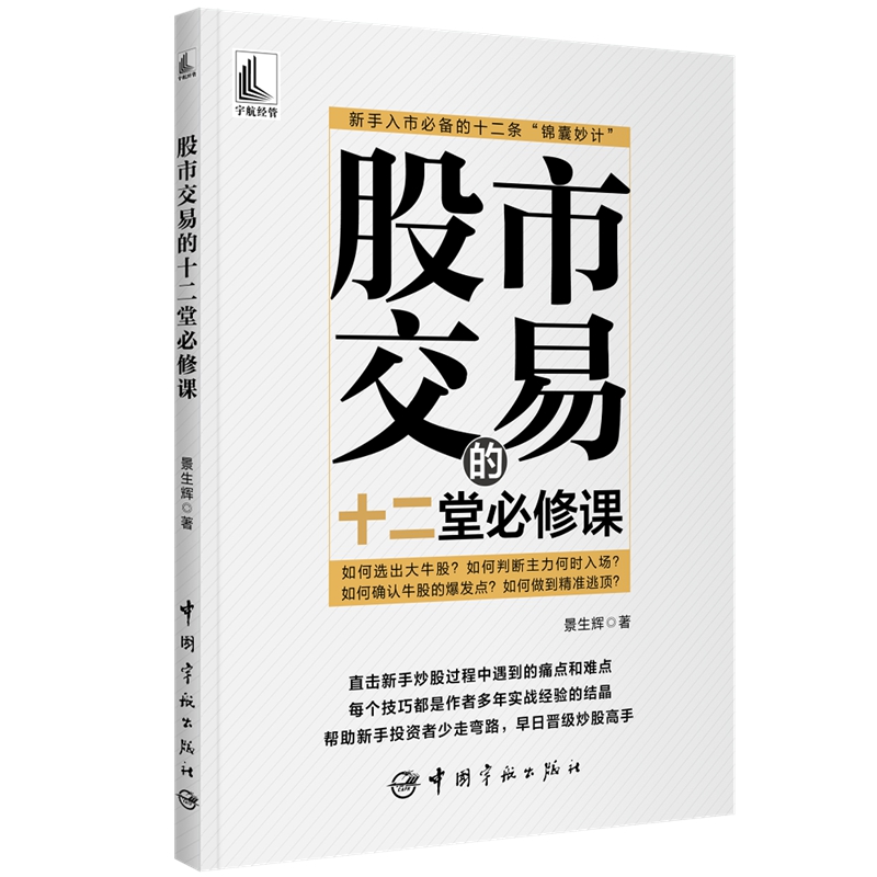 ���н��׵�ʮ���ñ����n