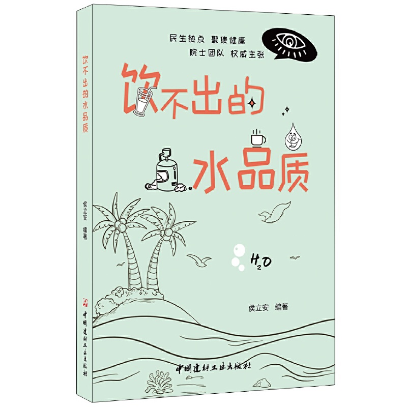 �����ˮƷ�|(zh��)